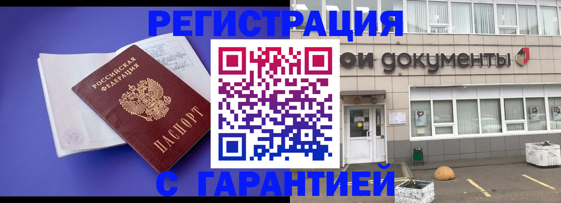 форма 3 в Дубне