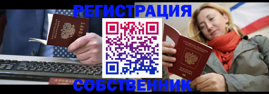 временная регистрация госуслуги в Дубне